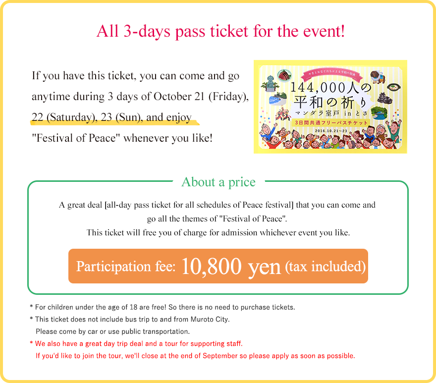 All 3-days pass ticket for the event!