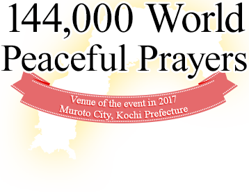 144,000 peaceful prayers of the world ~ pray peace for each countries ~