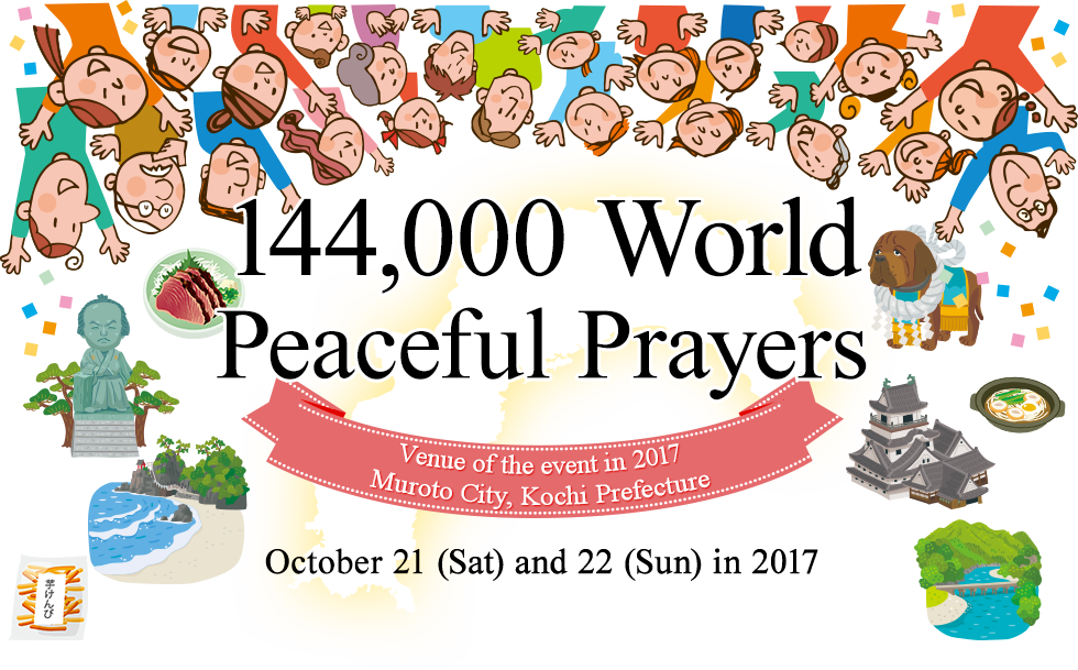 144,000 peaceful prayers of the world ~ pray peace for each countries ~